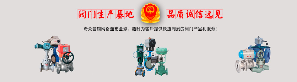 產銷100多個地區